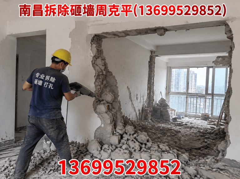 青山湖区江西克平装饰展示图